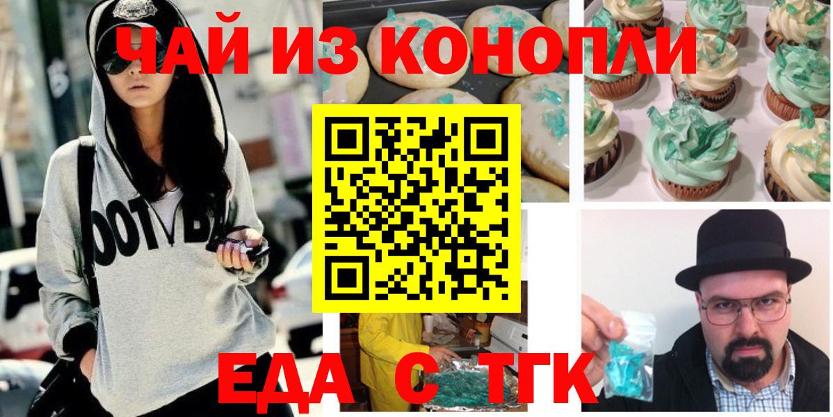 Гашиш Новочебоксарск