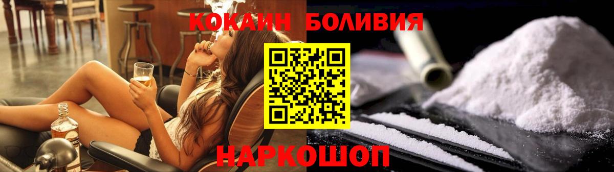 КОКАИН Columbia Новочебоксарск