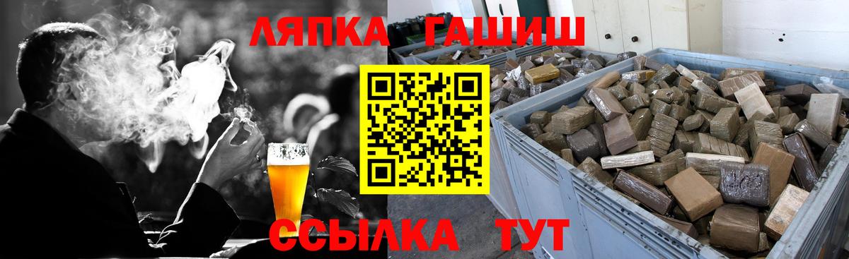 Гашиш Cannabis Новочебоксарск