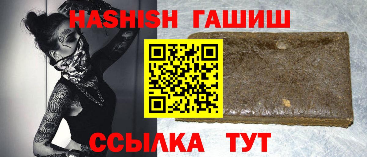 Новочебоксарск  ГАШ убойный  Гашиш индика сатива  Вход с VPN 