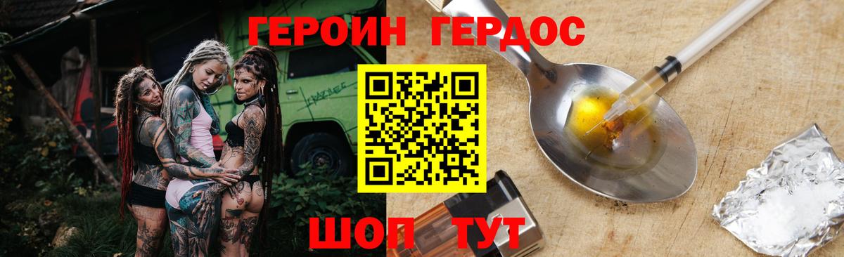 Меф МЯУ МЯУ   LSD-25  Купить наркотик  Вход с VPN  Героин  Гашиш  Гашиш  Новочебоксарск  Конопля 