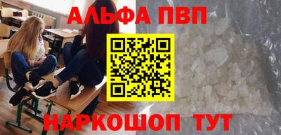 кокаин перу Будённовск