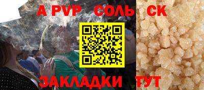 кокаин перу Будённовск