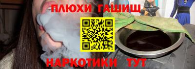кокаин перу Будённовск