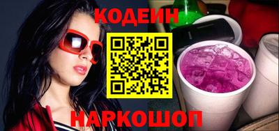 кокаин перу Будённовск