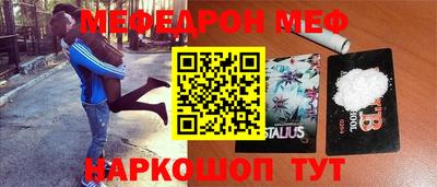 кокаин перу Будённовск