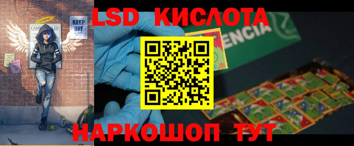 hydra вход  Лсд 25 экстази  Лсд 25 экстази кислота  Новочебоксарск  Вход с VPN  LSD-25 экстази кислота 