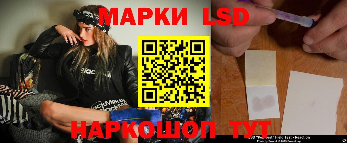 ЛСД экстази ecstasy Новочебоксарск