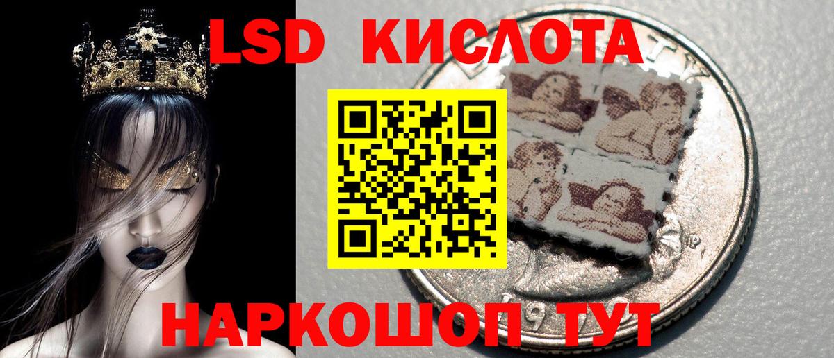 Марки 25I-NBOMe 1,5мг Новочебоксарск