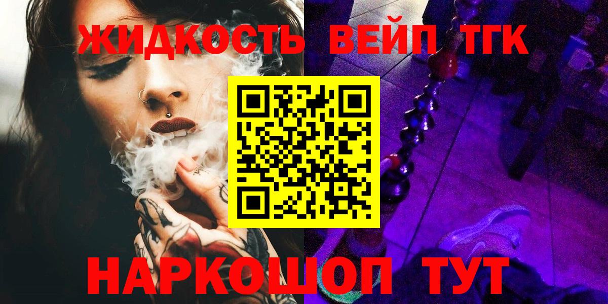 Новочебоксарск  кракен зеркало  Вход с VPN  ТГК THC oil 