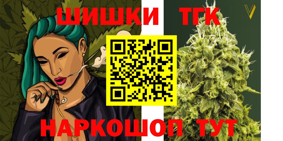 Каннабис марихуана  Вход с VPN  Каннабис Bruce Banner  Бошки Шишки ГИДРОПОН  Новочебоксарск 